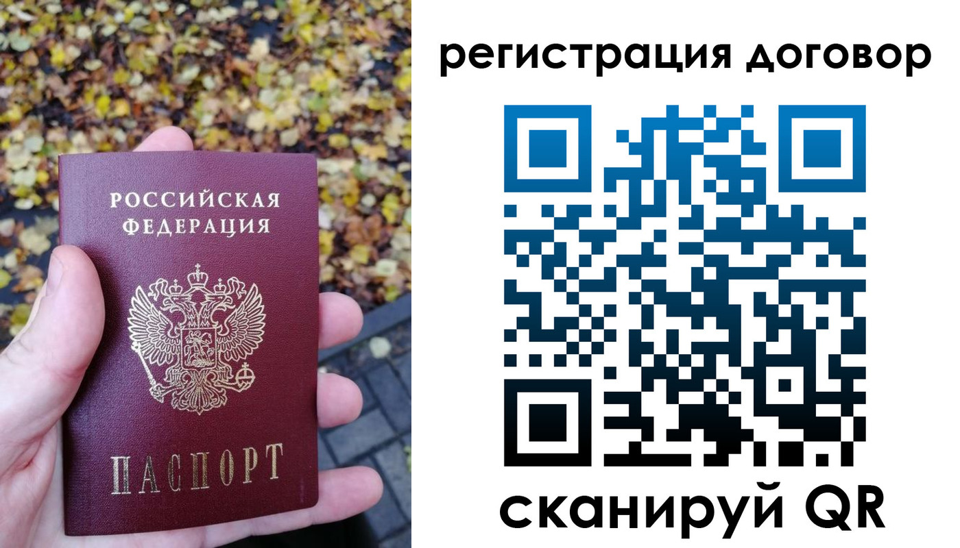 найти адрес прописки в Жуковке