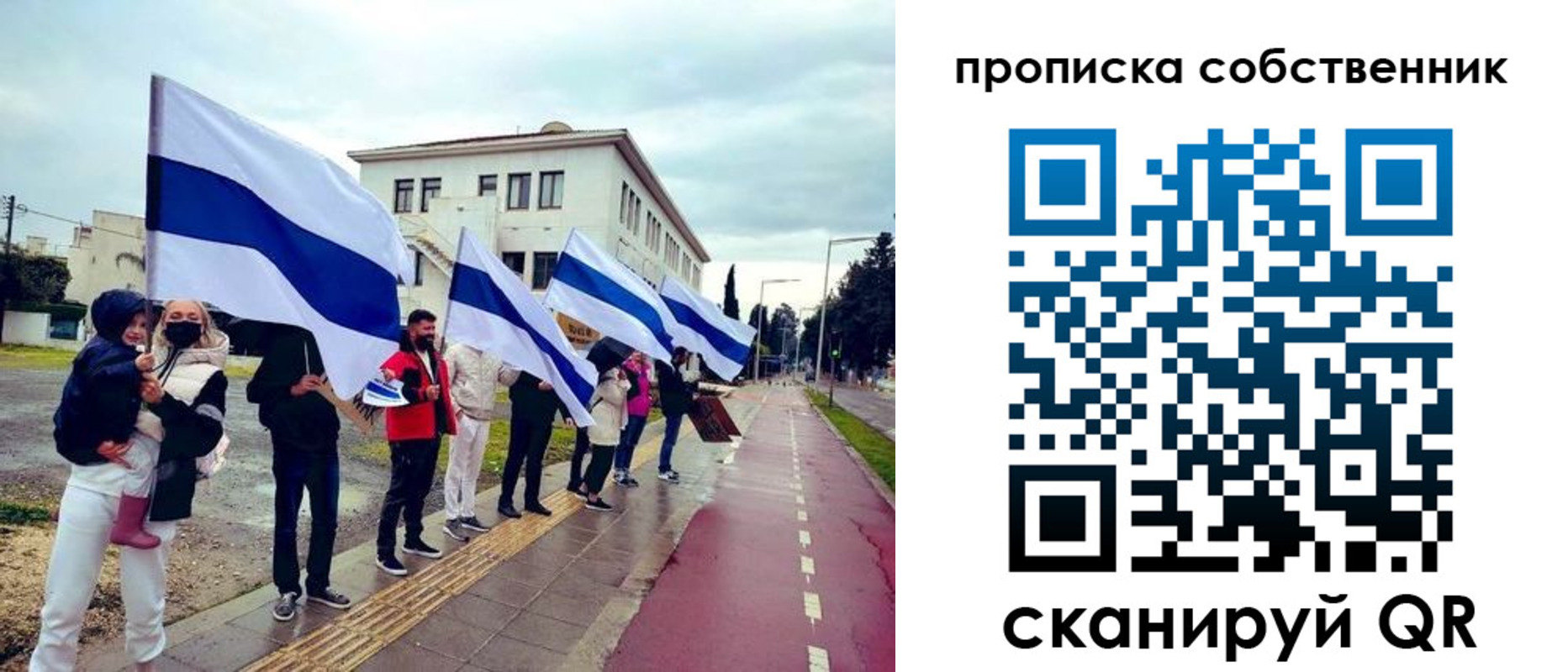 пропишу в квартире в Жуковке