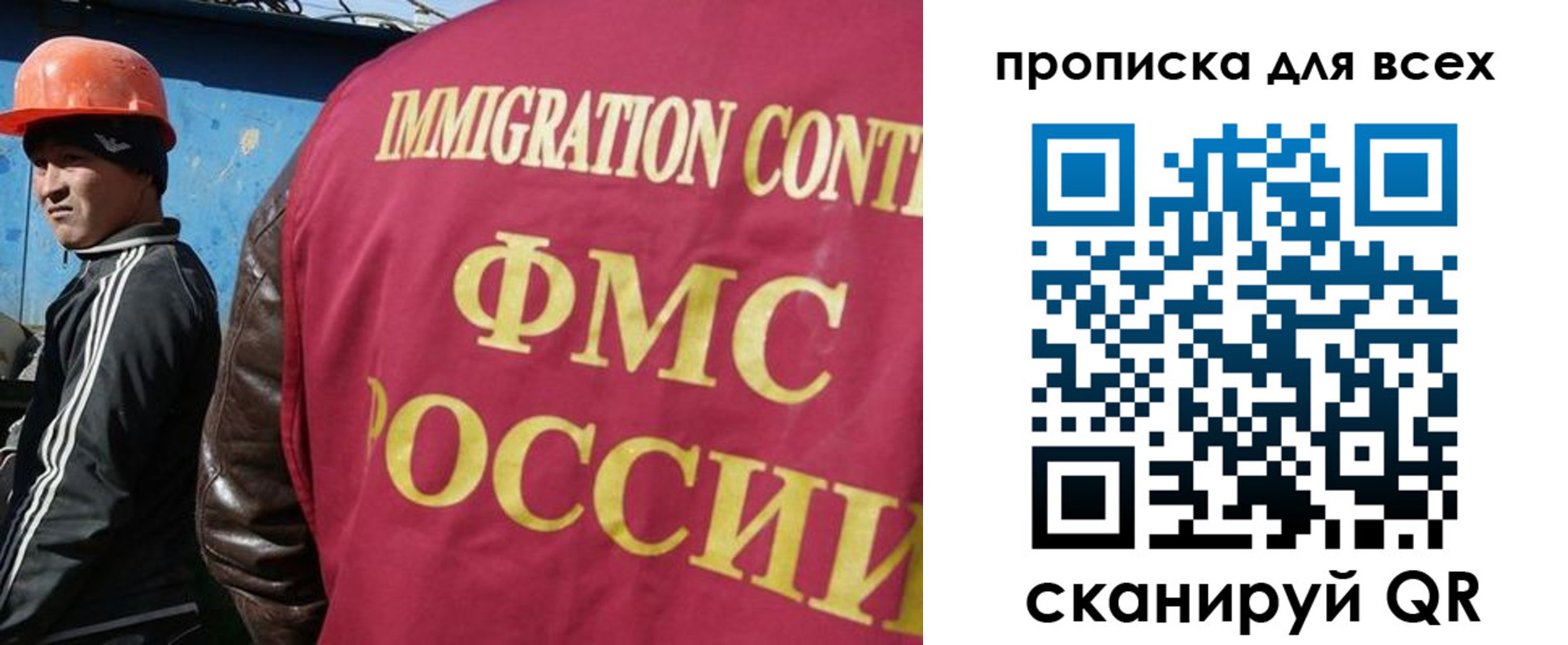 временная регистрация поиск в Жуковке